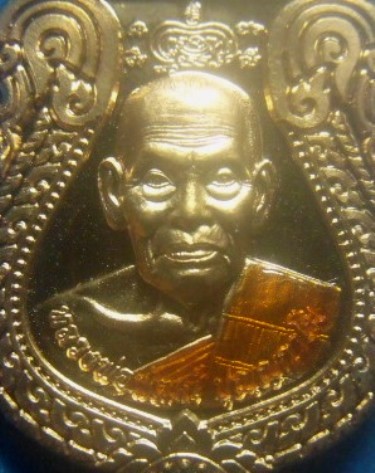 **เบา​ๆ​**เหรียญเสมาสิงห์พันล้าน หลวงพ่อพัฒน์ วัดห้วยด้วน นครสวรรค์ ปี ๒๕๖๓**ตอกโค้ด สวยๆ กล่องเดิม