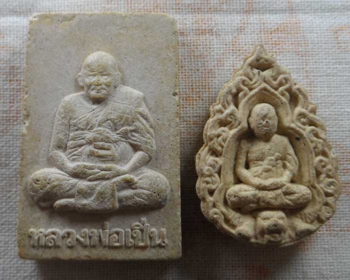 พระผงรูปเหมือน หลวงพ่อเปิ่น วัดบางพระ จ.นครปฐม (๒ องค์)