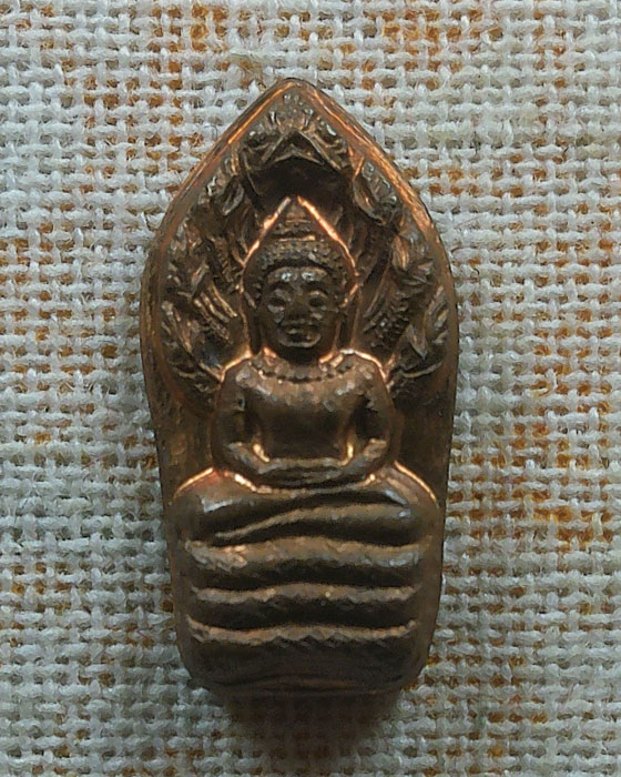 เหรียญปรกใบมะขาม หลวงพ่อเปิ่น วัดบางพระ จ.นครปฐม