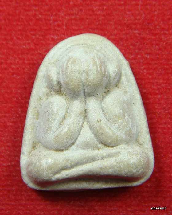 พระปิดตาเนื้อผง  หลวงพ่อช่วย วัดไตรมุข (เขาสามมุข) ชลบุรี พิมพ๋ใหญ่หลังจาร