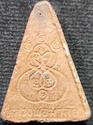 วัดบางหญ้าแพรก จ.สมุทรสาคร สมเด็จนางพญา หลวงพ่อมาลัย หลังยันต์