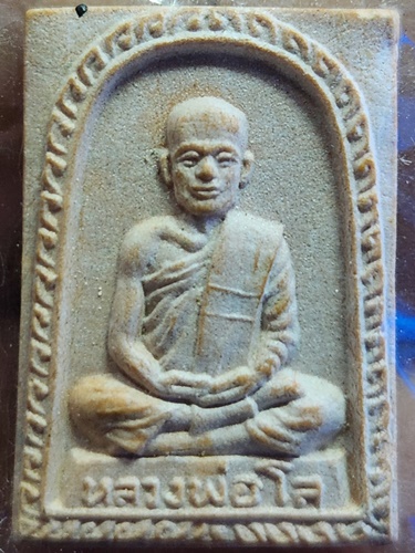 วัดสร่างโศก สมุทรปราการ พระผง หลวงพ่อโล