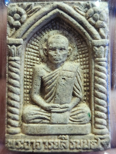 วัดอโศการาม จังหวัดสมุทรปราการ  พระผงรูปเหมือนหลวงพ่อลี ธัมมธโร 