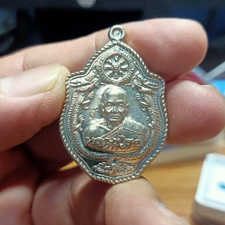 เหรียญมังกรคู่ หลวงปู่สอ วัดสัทธารมณ์ อ.จอมพระ จ.สุรินทร์ ปี 2561 เนื้ออัลปาก้า หมายเลข117 กล่องเดิม