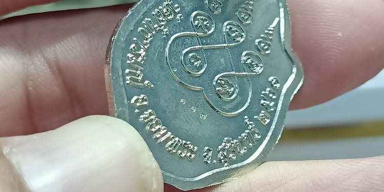 เหรียญมังกรคู่ หลวงปู่สอ วัดสัทธารมณ์ อ.จอมพระ จ.สุรินทร์ ปี 2561 เนื้ออัลปาก้า หมายเลข117 กล่องเดิม