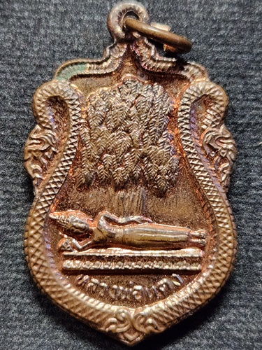 วัดศรีมหาโพธิ์ นครปฐม เหรียญหลวงพ่อแดงแสงกายสิทธิ์-หลวงพ่อตะโกสี 