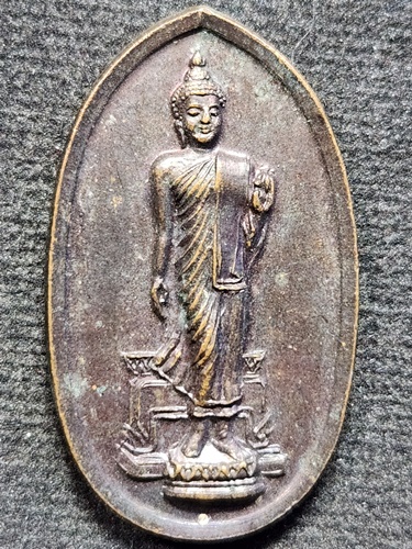 เหรียญสมโภชพระศรีศากยะทศพลญาณประธานพุทธมณฑลสุทรรศน์ หลังพระปรมาภิไธยย่อ ภปร.ปี25