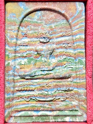 วัดหลักสี่ จังหวัดสมุทรสาคร พระสมเด็จหลวงพ่อโต  รุ่นเรื่องใหญ่โต ปี 2550