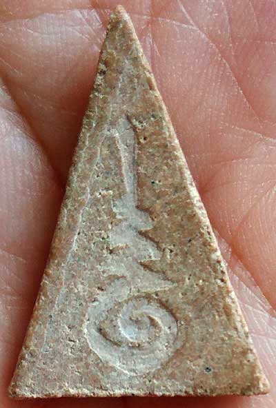 นางพญา เนื้อผง หลังยันต์