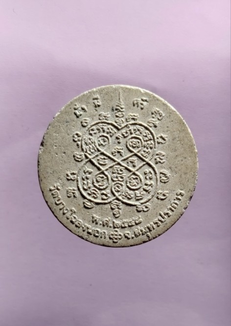 หลวงพ่อขาว วัดบางโฉลงนอก