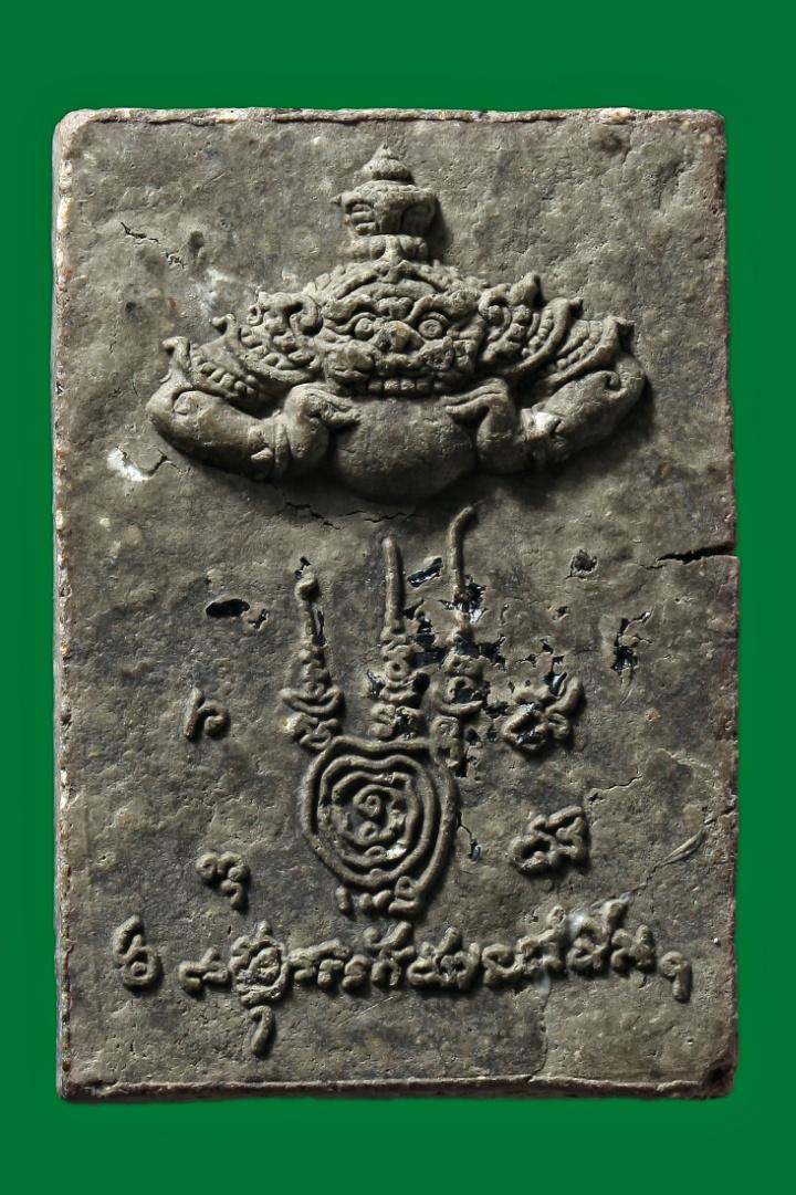 ท้าวเวสสุวัณ