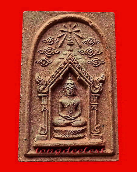 สมเด็จพระศรีสรรเพชญ์หลังครุฑ หลวงพ่อเล็ก วัดสันติคิรีศรีบรมธาตุ(วัดเขาดิน) จ.กาญจนบุรี หายากค่ะ