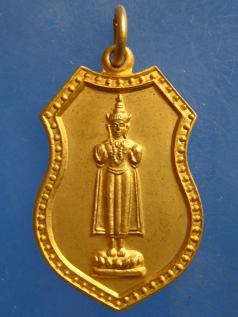 เหรียญหลวงพ่อสัมฤทธิ์ วัดนาโคก สมุทรสาคร ปี2543