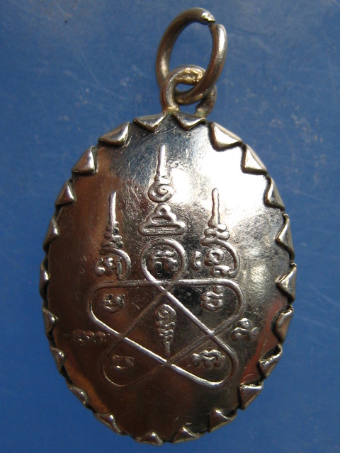 ล็อกเก็ต หลวงพ่อบุญมา