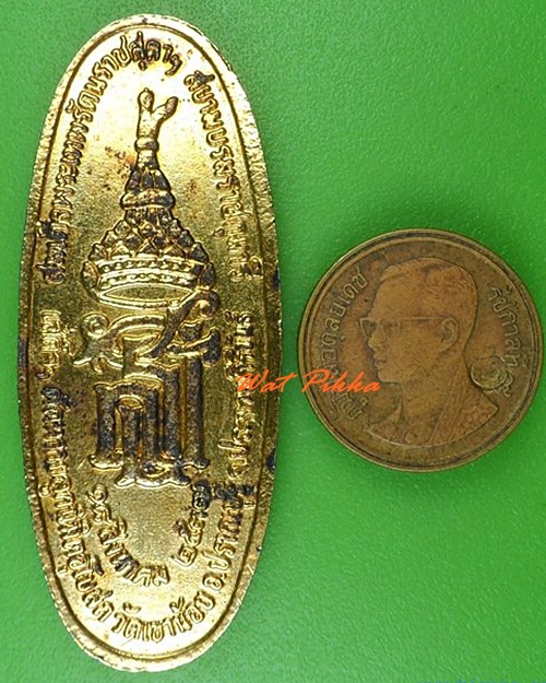 เหรียญพระพุทธเจ้า ประทานพร วัดเขาน้อย ประจวบคีรีขันธ์ .2512.