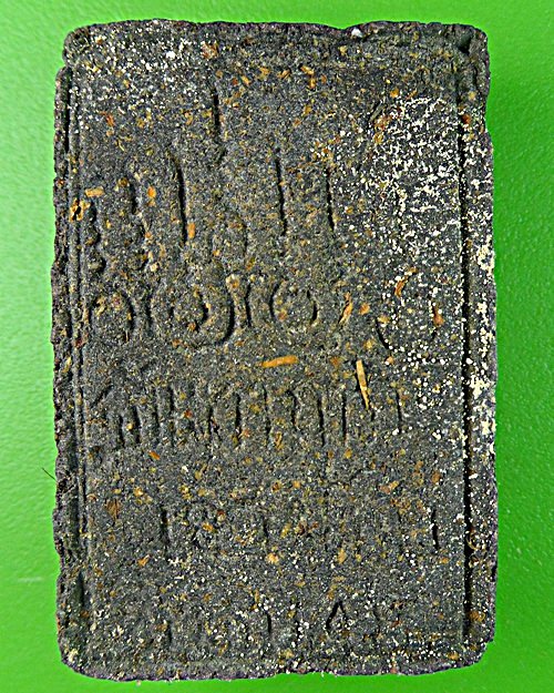 พระสมเด็จหลวงปู่จันทา วัดป่าเขาน้อย พิจิตร .1212.