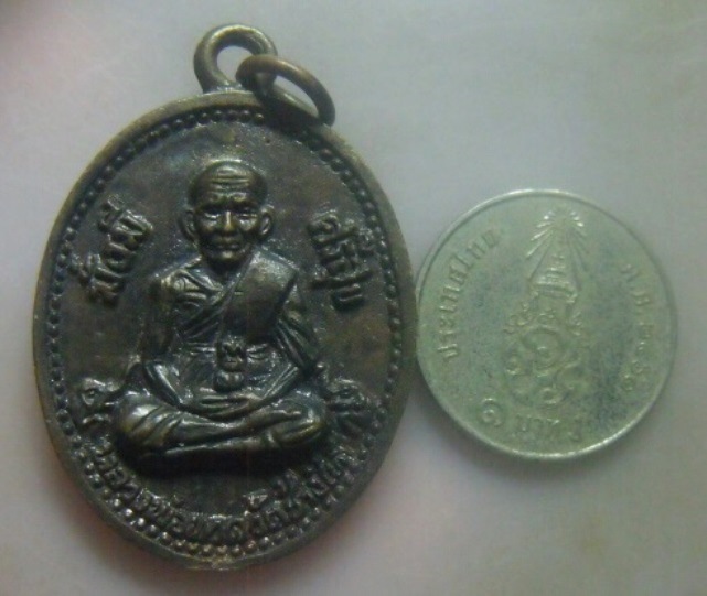 **เบา​ๆ​**เหรียญหล่อมั่งมี ศรีสุข หลวงปู่ทวดหลังพระวิมลญาณ (วิ) ทองใส จนฺทโสภโณ จ.นครราชสีมา**สวยๆ