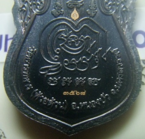 **เบาๆ**เหรียญมหาโชค ๑๐๐ ปี หลวงพ่อพัฒน์ วัดห้วยด้วน จ.นครสวรรค์ ปี ๒๕๖๔**ตอกโค้ด กล่องเดิม สวยๆ