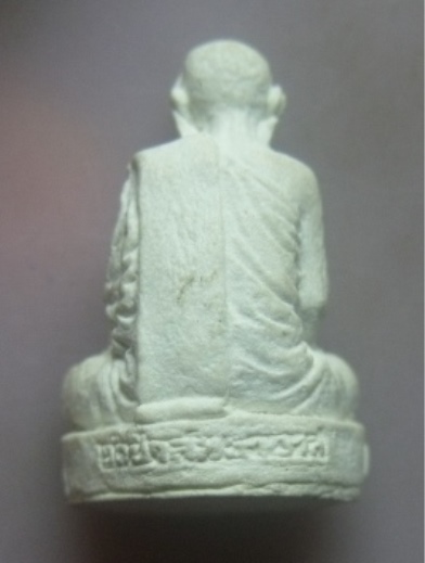 **เบาๆ**พระผงรูปเหมือนหลวงปู่มั่น ภูริทัตโต วัดป่าสุทธาวาส จ.สกลนคร**สวยๆ 