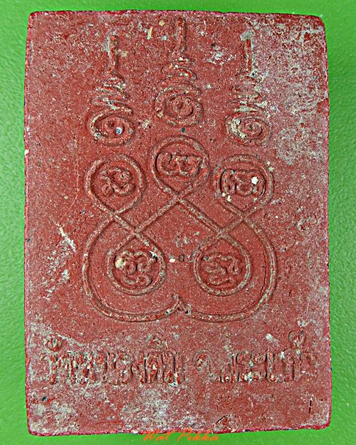 พระผงหลวงพ่อแผน วัดหนองติม สระแก้ว .D116.