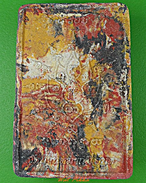 พระผงหลวงปู่บุญ วัดบ้านหมากหมี่ อุบลราชธานี .D118.