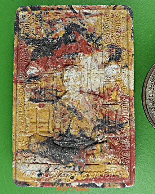 พระผงหลวงปู่บุญ วัดบ้านหมากหมี่ อุบลราชธานี .D118.