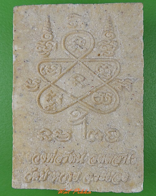 พระผงหลวงพ่อรัตน์ วัดป่าหวาย ระยอง .D142.