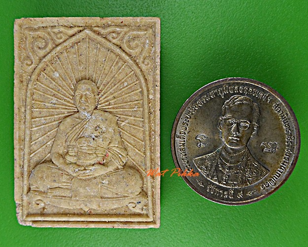 พระผงหลวงพ่อรัตน์ วัดป่าหวาย ระยอง .D142.