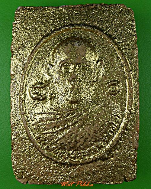 พระผงครูบาอุ่น วัดดงขี้เหล็ก เชียงใหม่ .D152.