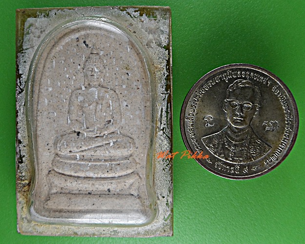 พระผงหลวงพ่อมหาบุญทัน วัดป่าสามัคคีสันติธรรม ขอนแก่น  .D159.