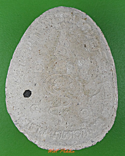 พระปิดตาหลวงพ่อสมบูรณ์ วัดหงส์รัตนาราม กทม. .D178.*