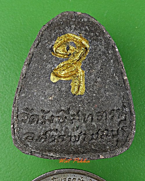 พระปิดตาหลวงพ่อทอง วัดไร่กล้วย ชลบุรี .D183.