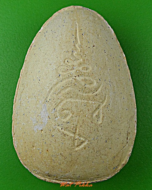 พระผงปิดตามหาราชทรงครุฑ วัดทุ่งสีกัน(พุทธสยาม) กทม. .D205.