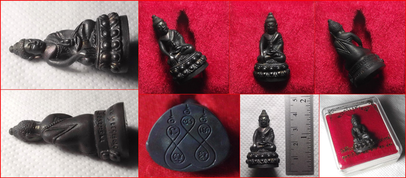 พระกริ่งจุฬามณี เนื้อนวโลหะ วัดคีรีวงศ์ จ.นครสวรรค์ ปี 2547