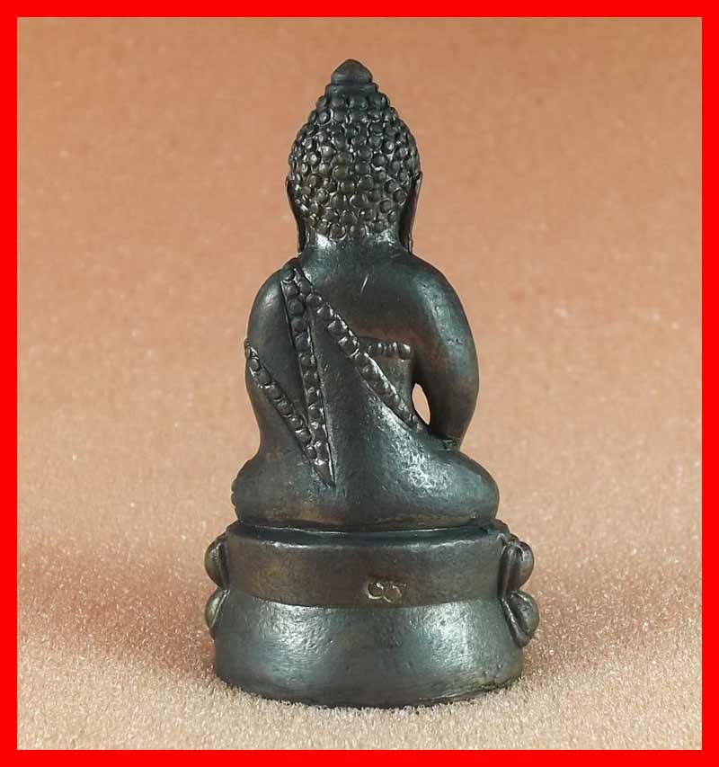 พระกริ่งวัดสละบาป อ.ค่ายบางระจัน จ.สิงห์บุรี รุ่นไตรมงคล