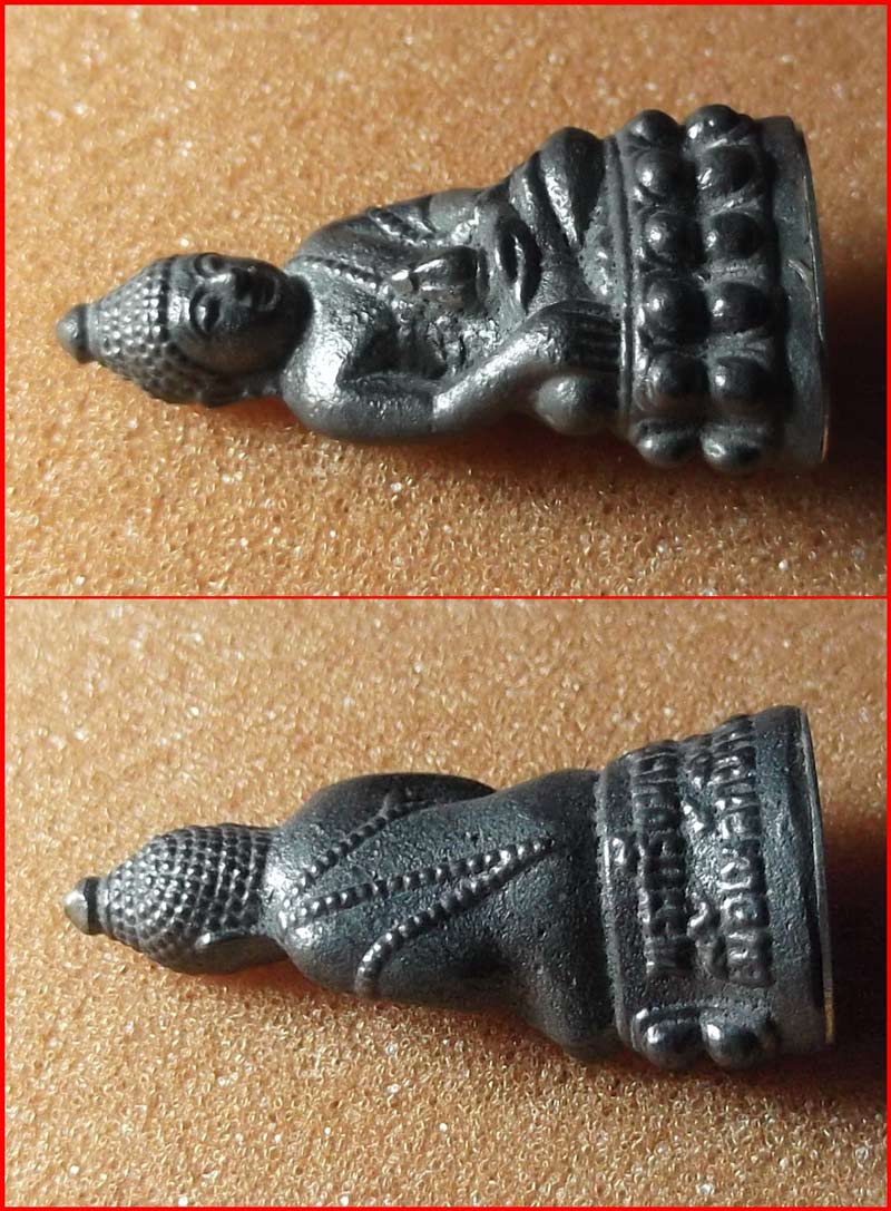 พระกริ่งนเรศวรมหาราช เนื้อเหล็กน้ำพี้ผิวไฟ ก้นเงิน รุ่นหมดห่วง วัดบางนาใน กรุงเทพฯ ปี 2548