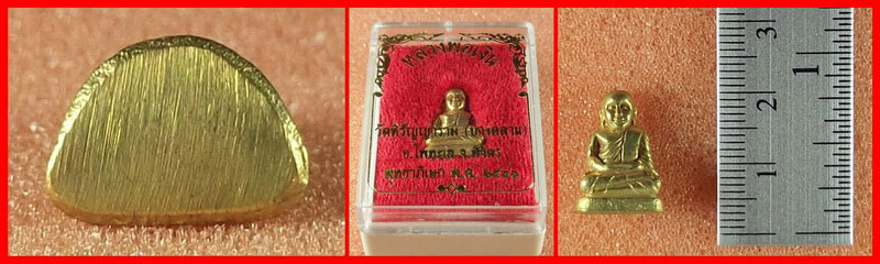 รูปหล่อลอยองค์หลวงพ่อเงิน วัดบางคลาน จ.พิจิตร  ปี 2541 #1