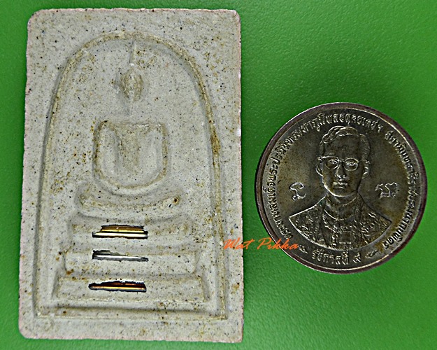 สมเด็จหลวงพ่อคูณ วัดบ้านไร่ นครราชสีมา .D294.