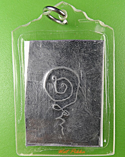 รูปหลวงปู่ทวด หลวงพ่ออุดม วัดพิชัยสงคราม อยุธยา .D327.