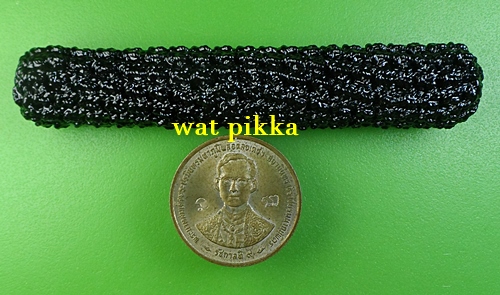 ตะกรุดหลวงปู่กาหลง วัดศรีประดู่ อุบลราชธานี .D359.*