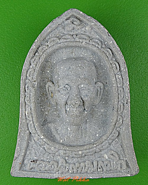 พระผงหลวงพ่อเกษม สำนักสุสานไตรลักษณ์ ลำปาง .D370.