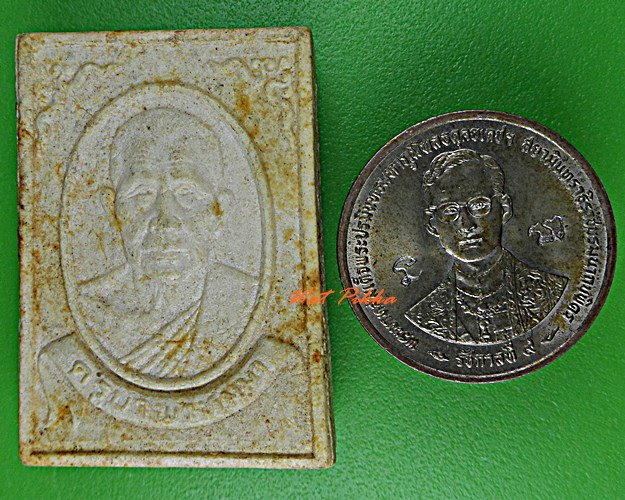 พระผงรูปเหมือนครูบาพรหมา วัดพระบาทตากผ้า ลำพูน .D410.