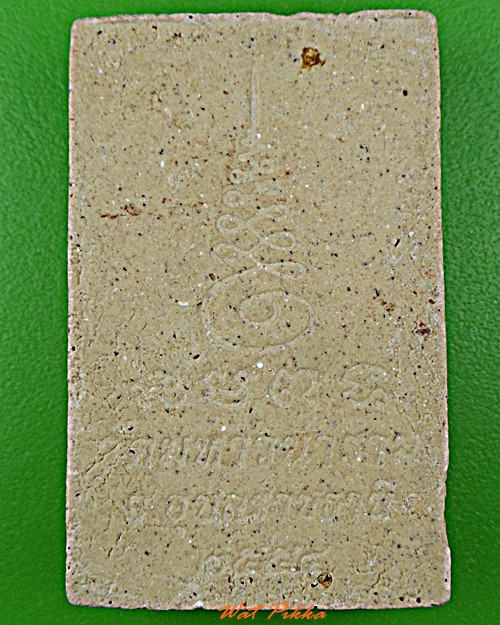 พระผงพระเจ้าใหญ่อินทร์แปลง วัดมหาวนาราม อุบลราชธานี .D425.