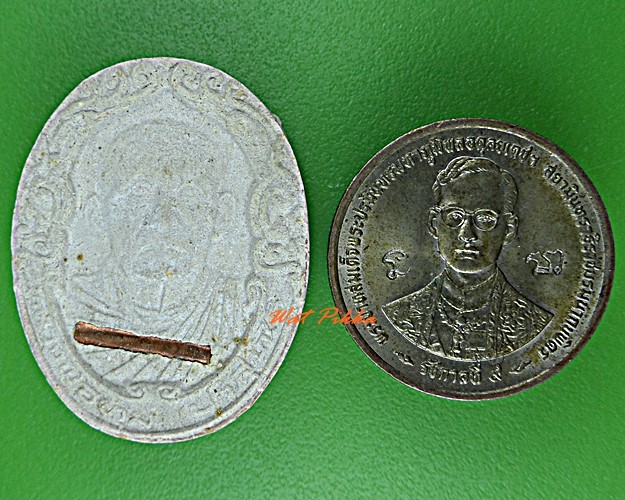 พระผงหลวงพ่อทุม วัดใหญ่จอมพระ สุรินทร์ .D441.