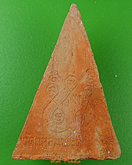 พระนางพญา วัดแหลมประดู่ ชลบุรี .D461.