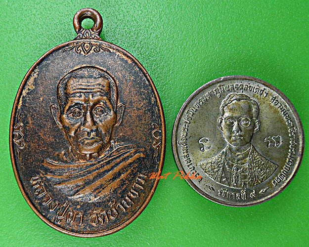 เหรียญหลวงปู่ผา วัดบ้านขาม ยโสธร .D500.