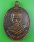 เหรียญหลวงปู่ผา วัดบ้านขาม ยโสธร .D500.