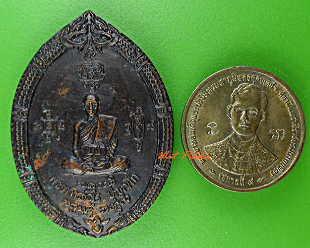 เหรียญรุ่น๑พระอาจารย์อุไร สำนักวิปัสสนาสุวรรณคูหา เชียงใหม่ .D574.