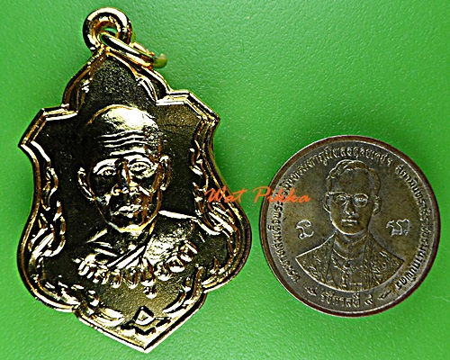 เหรียญหลวงปู่ยอด วัดตรอกยายชา ระยอง .D576.*