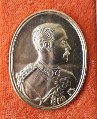 เหรียญ ร.5 ครบ350 ปี 2167-2517